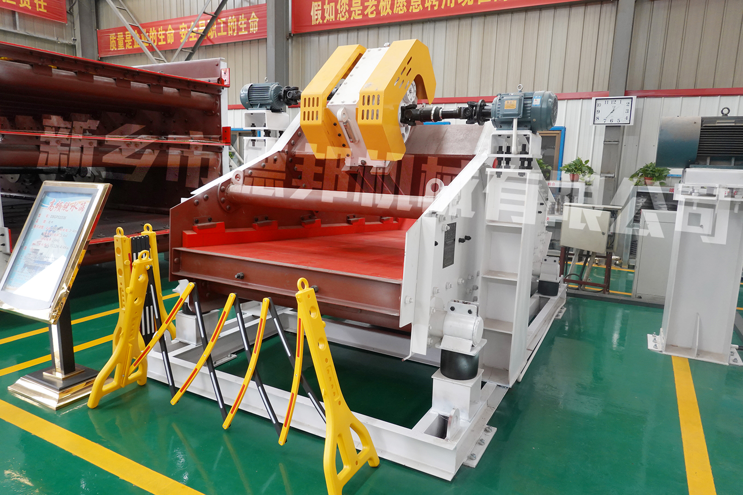 脫水篩（又稱尾礦干排振動篩、精煤脫水篩）